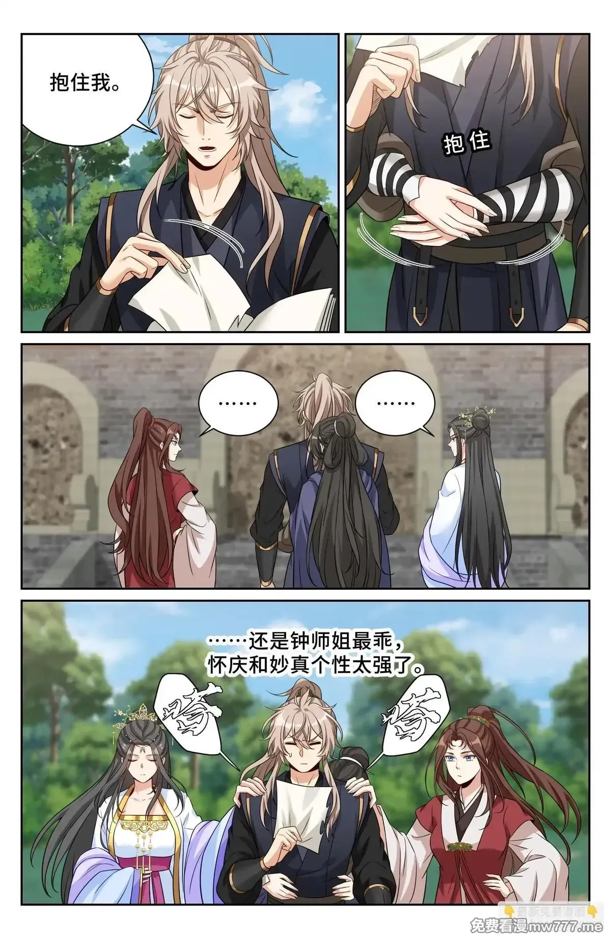 第39页