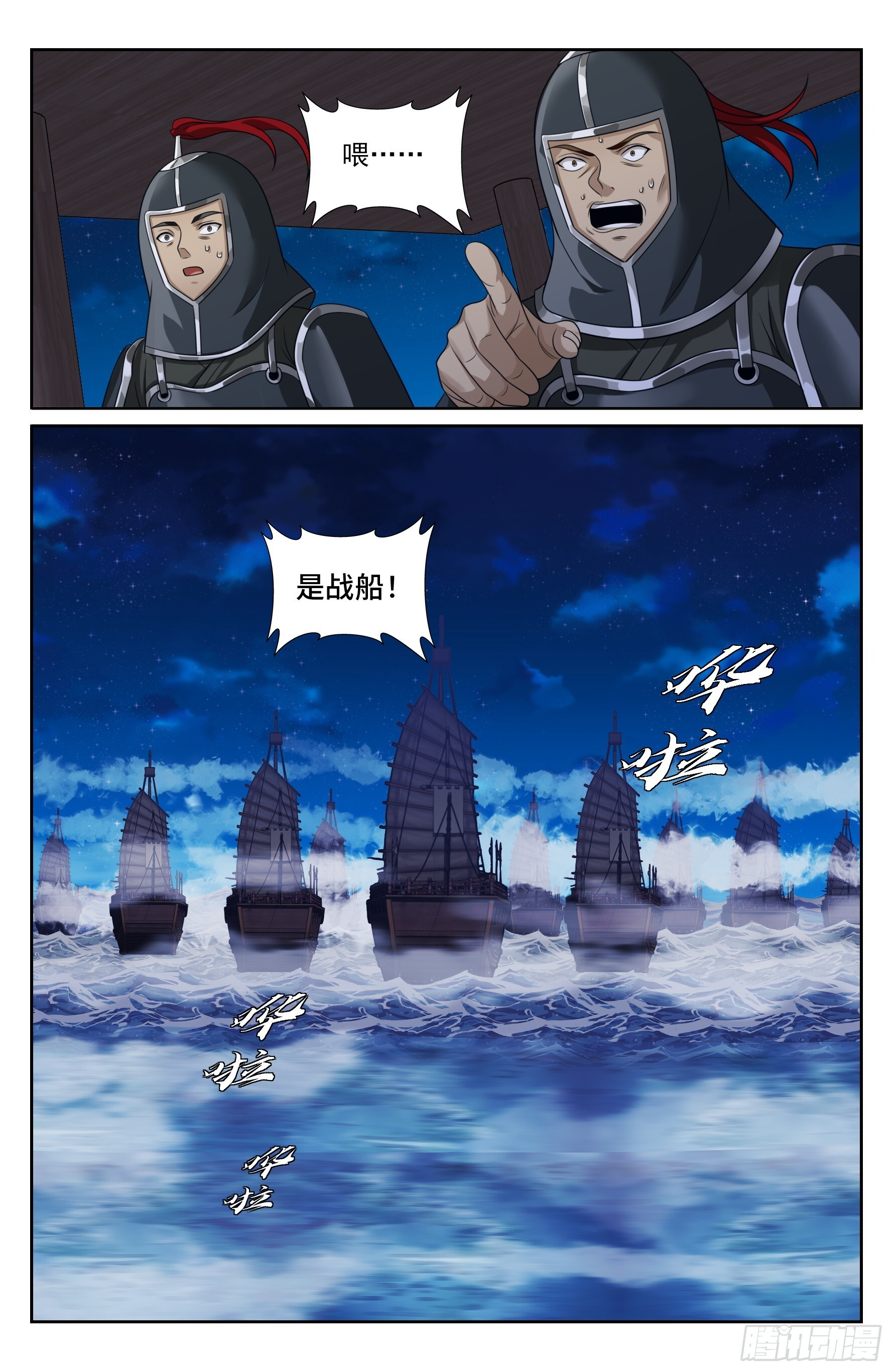 第48页