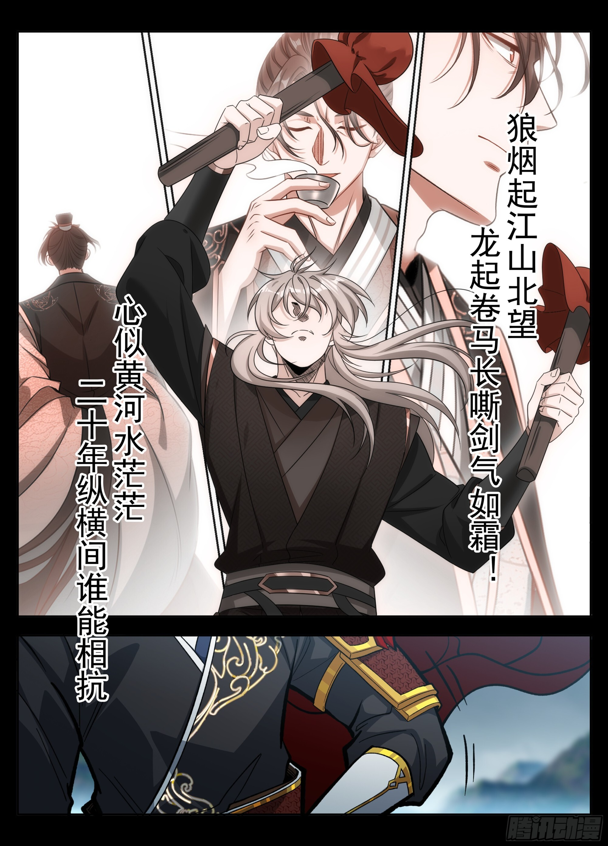 第54页