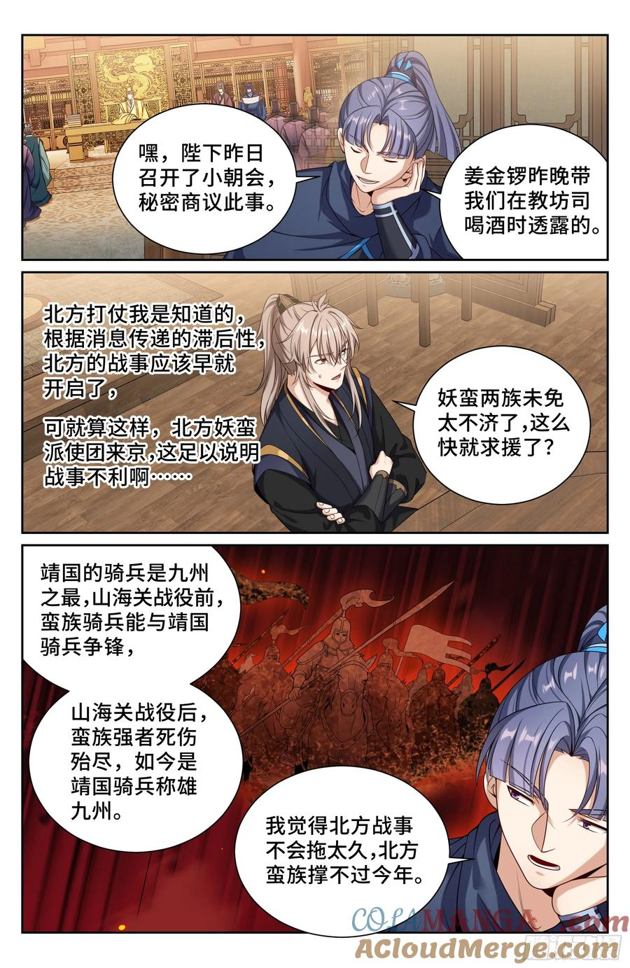 第36页