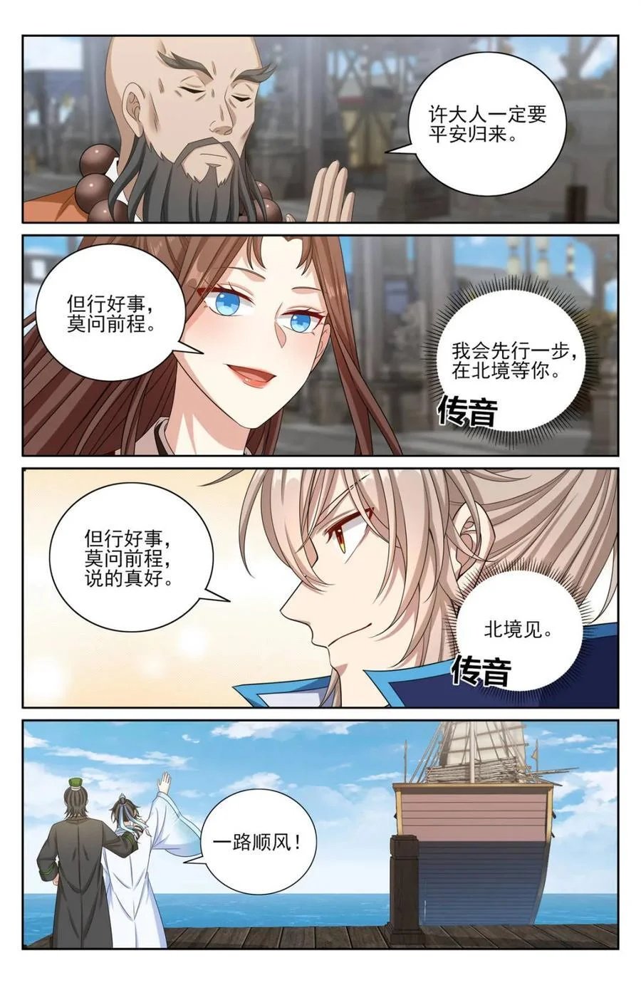 第57页