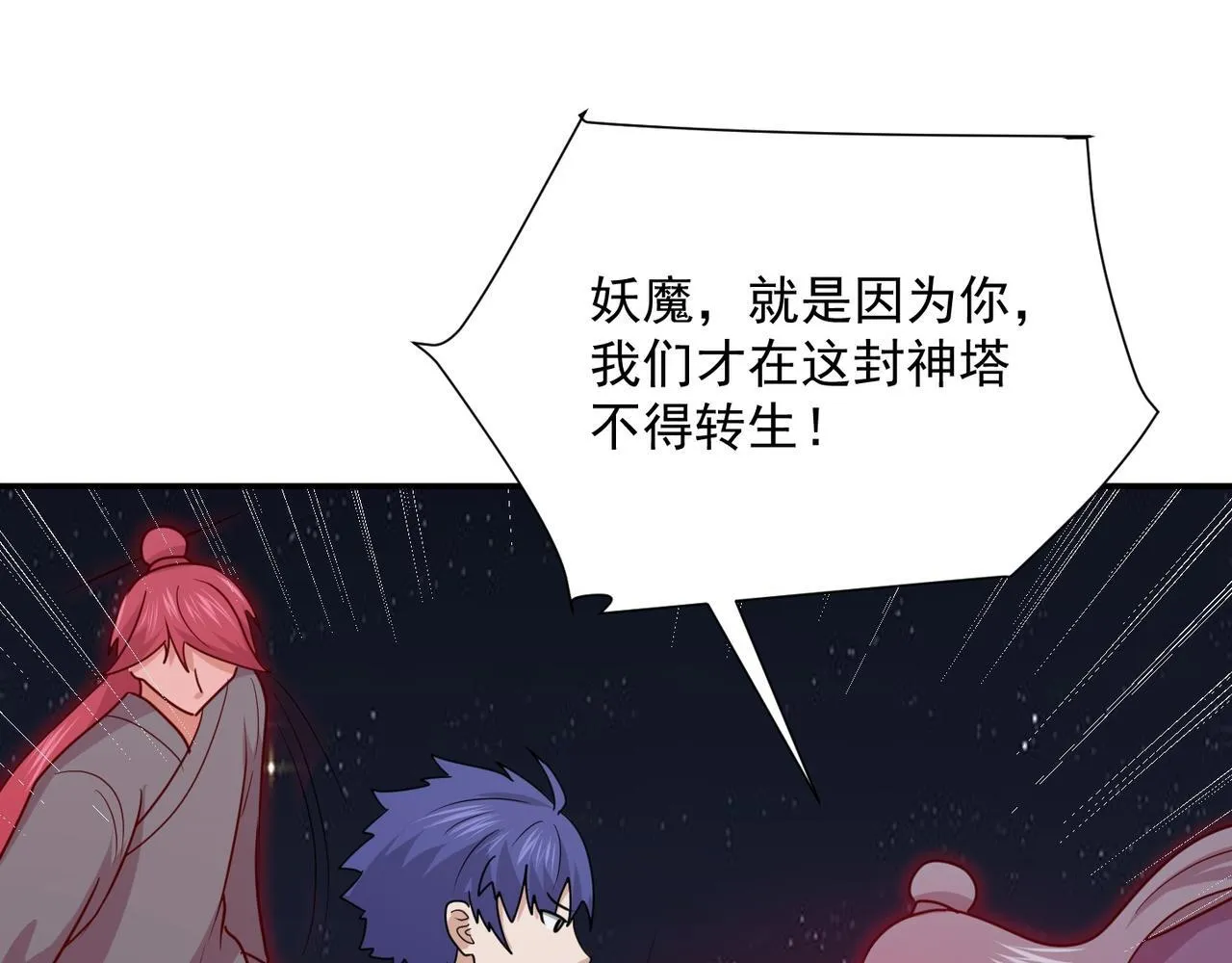 第198页