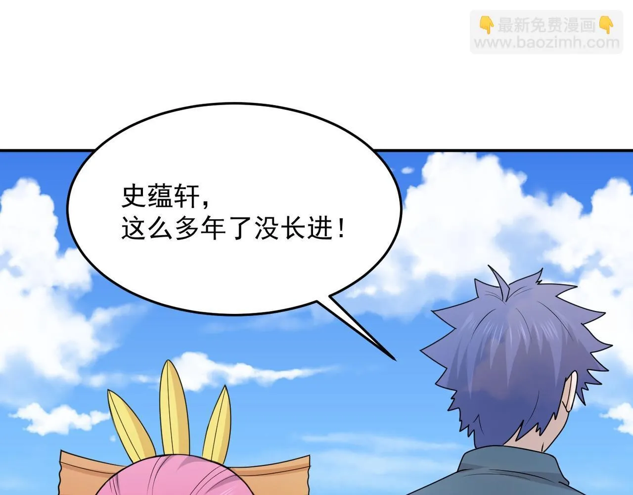 第438页