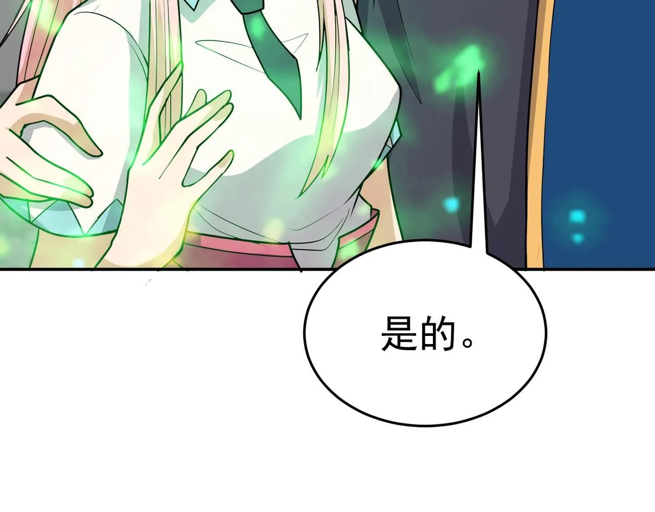 第183页