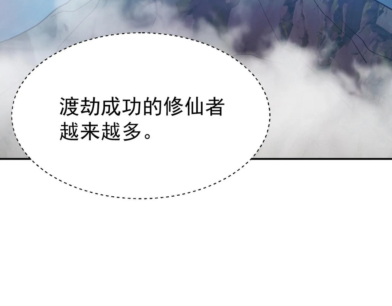 第300页