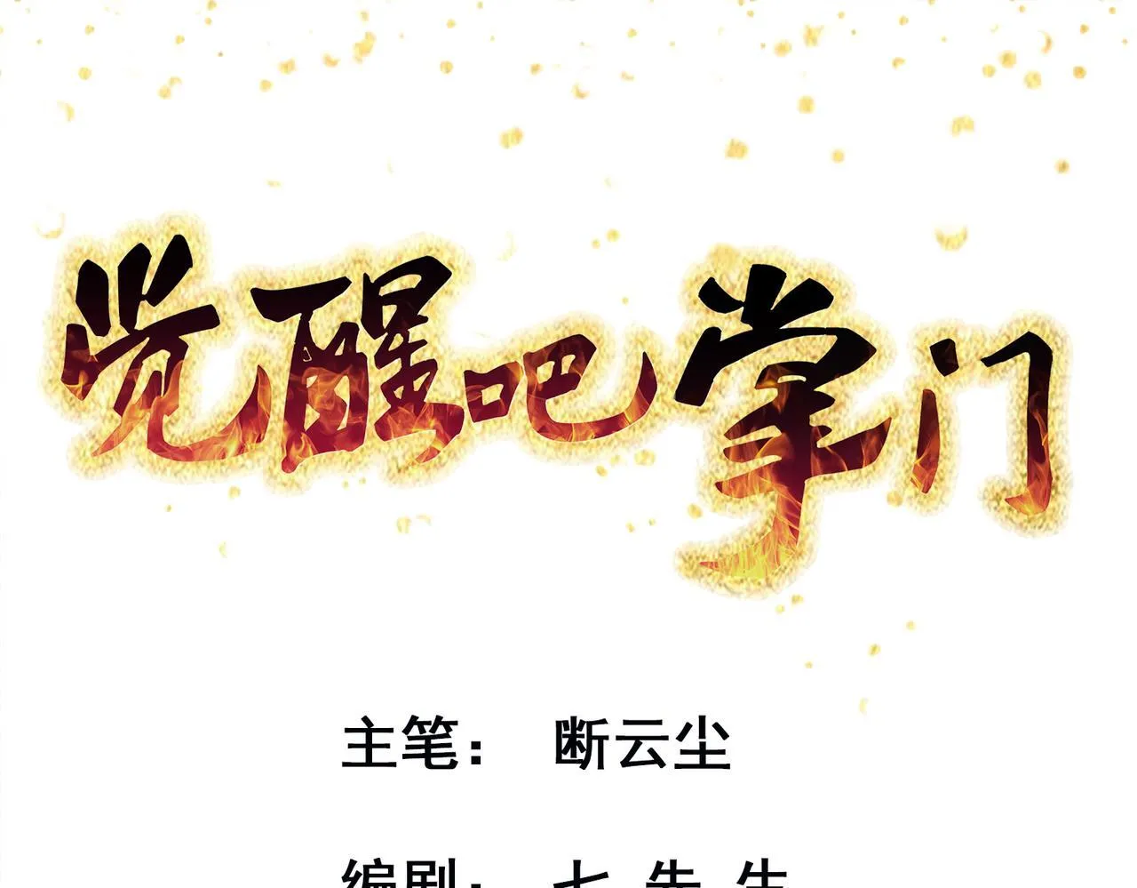 第0页