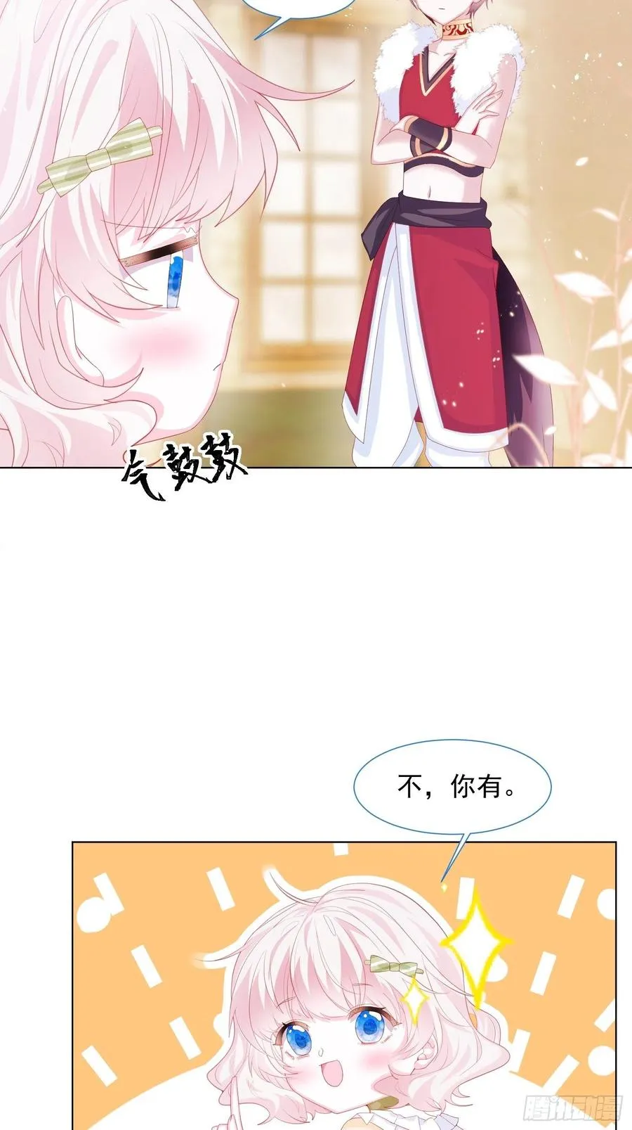 第69页