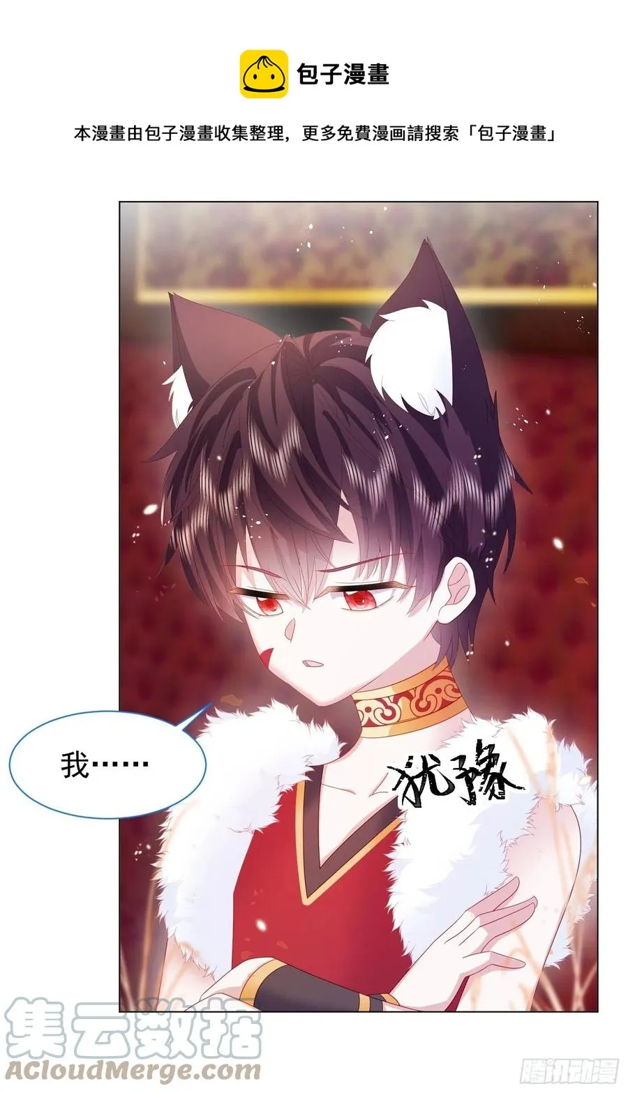 第108页