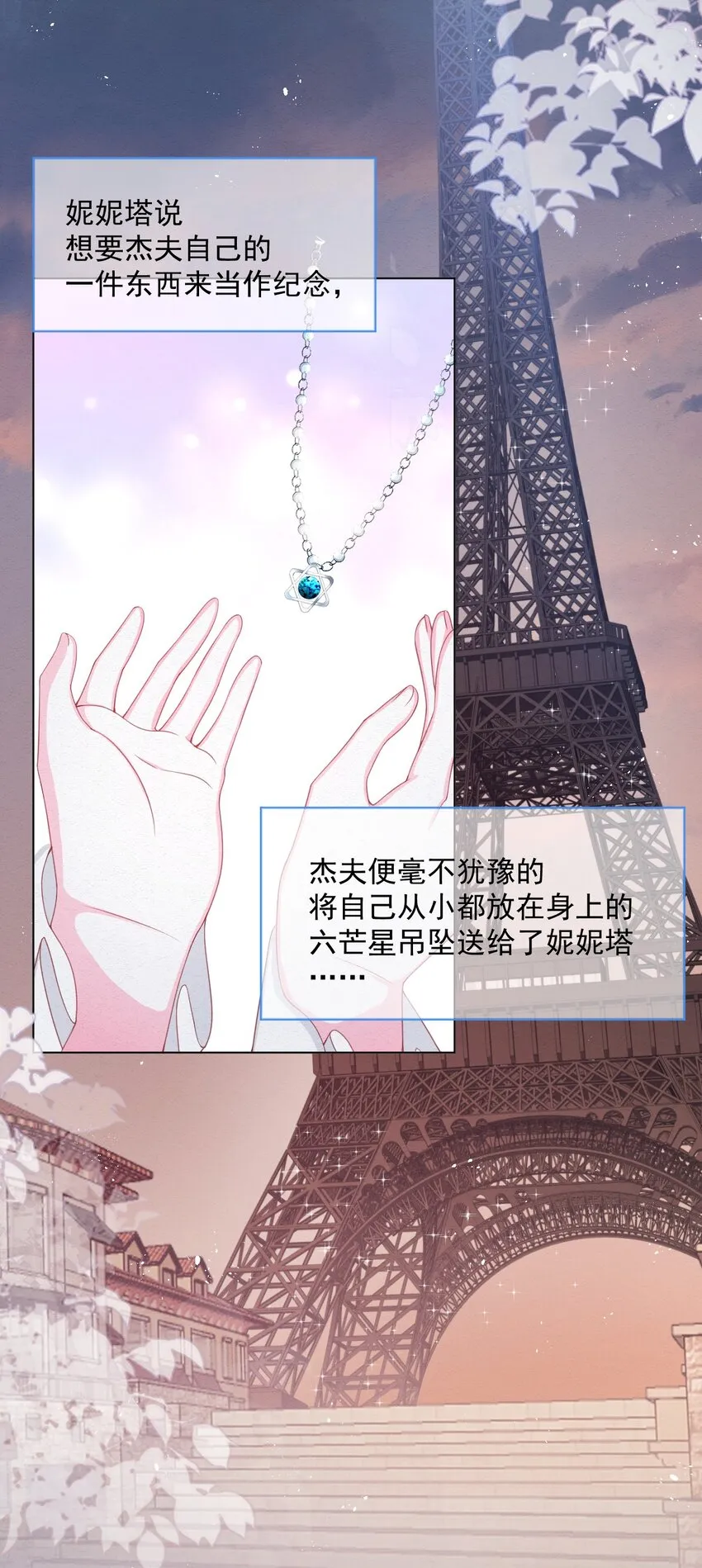 第54页