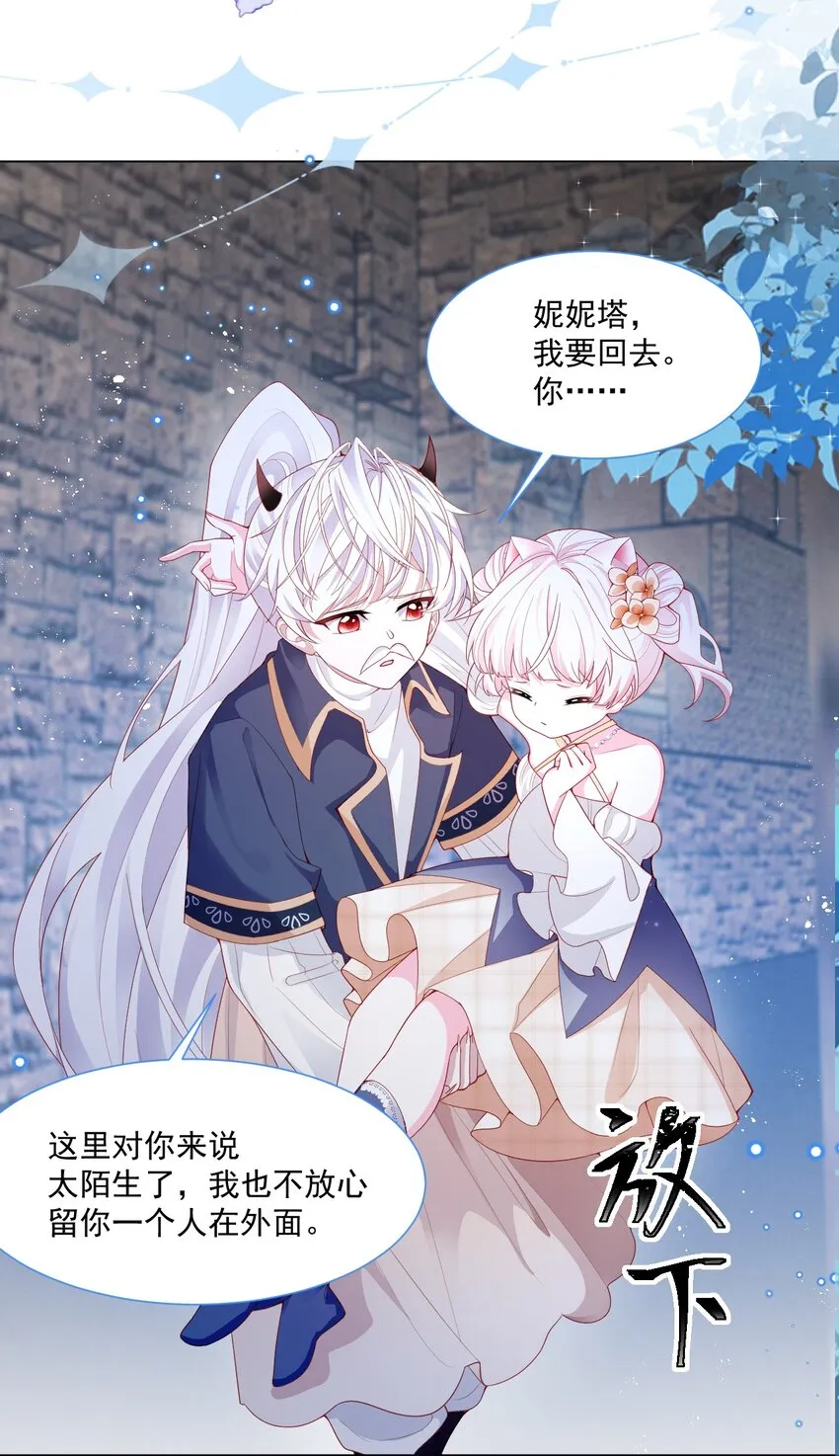 第138页