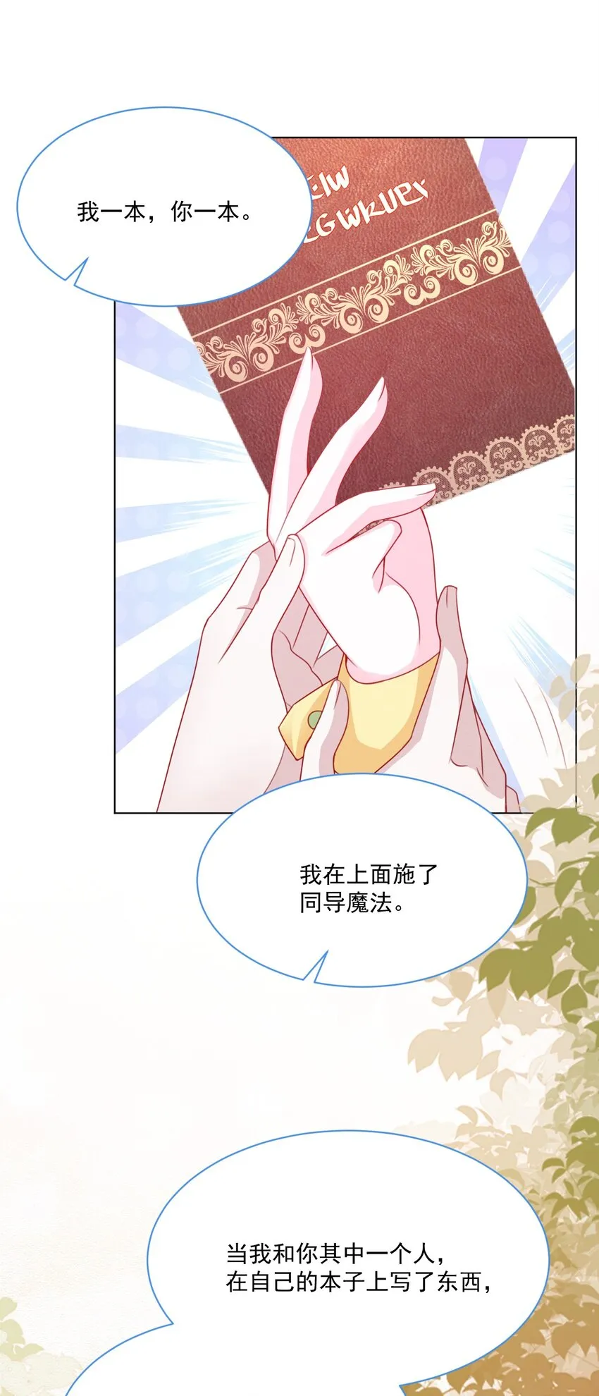 第111页