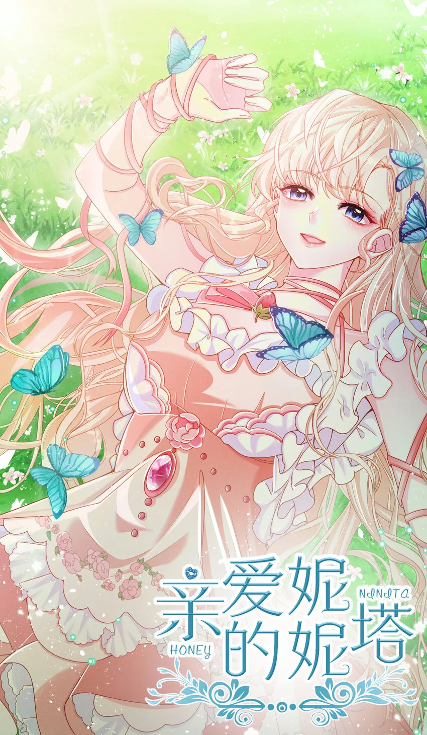第0页