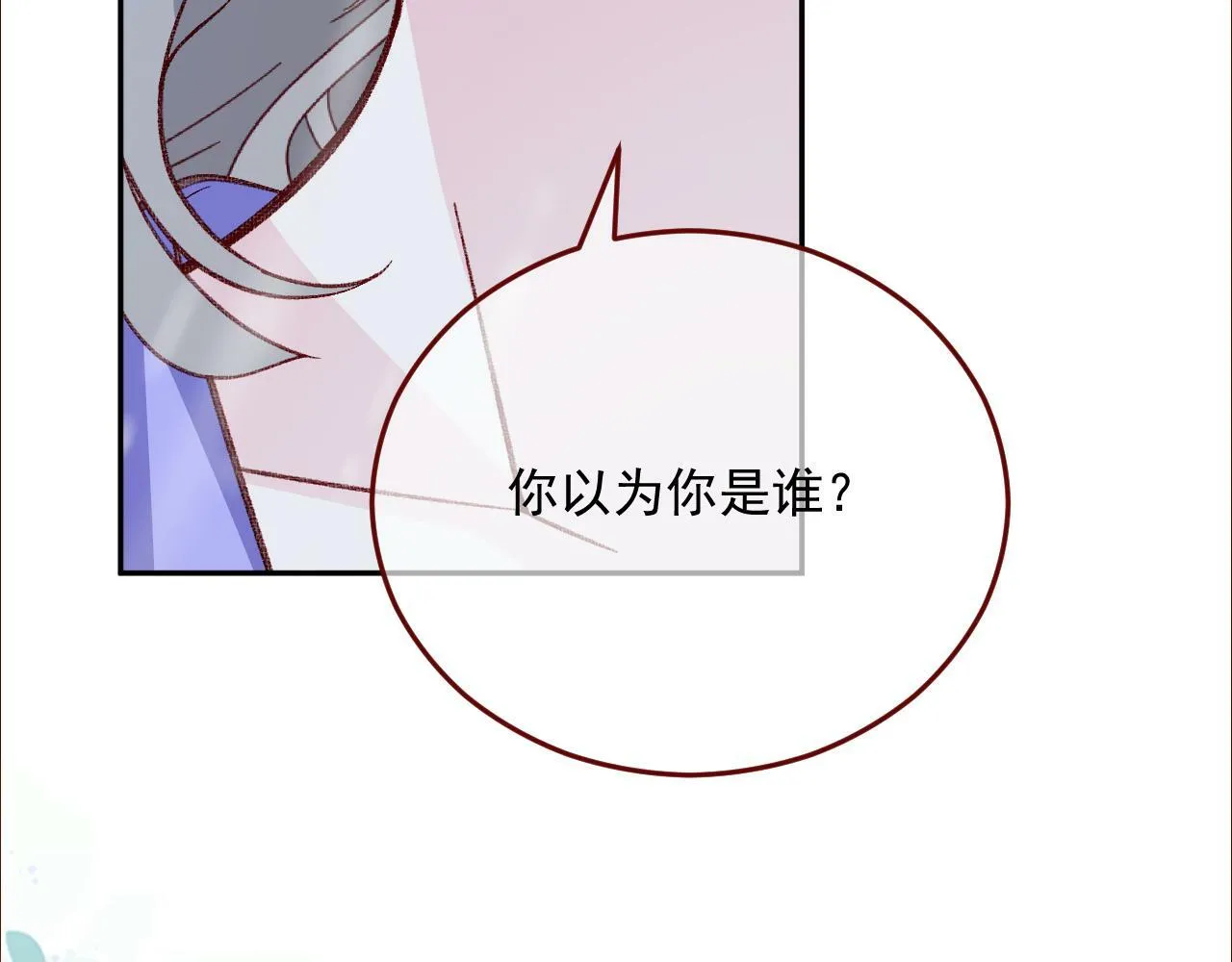 第240页