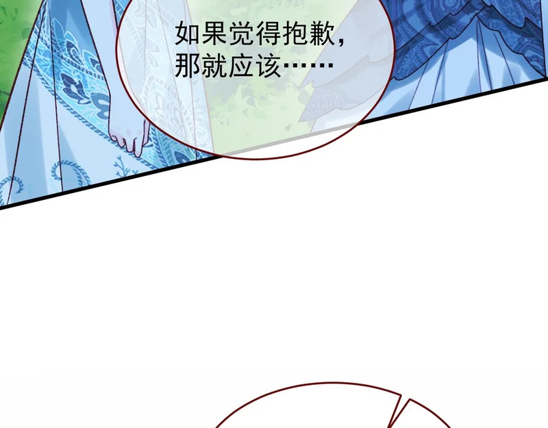 第243页