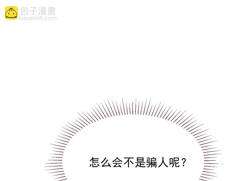 第261页