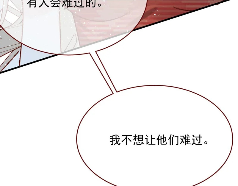 第252页