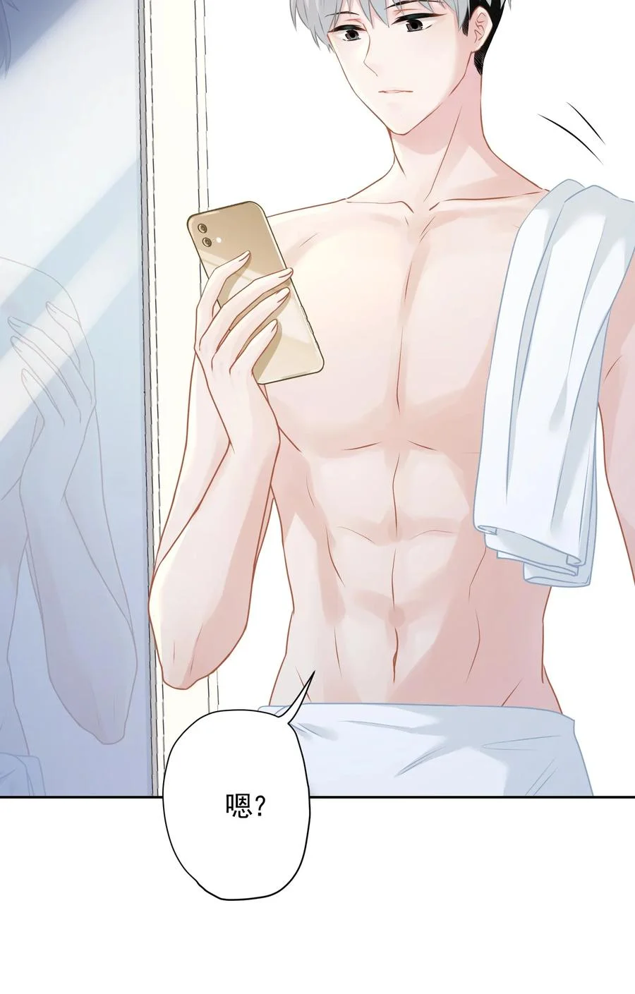 第138页