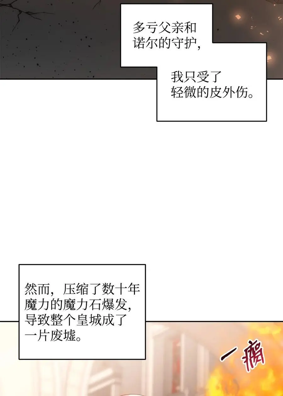 第261页