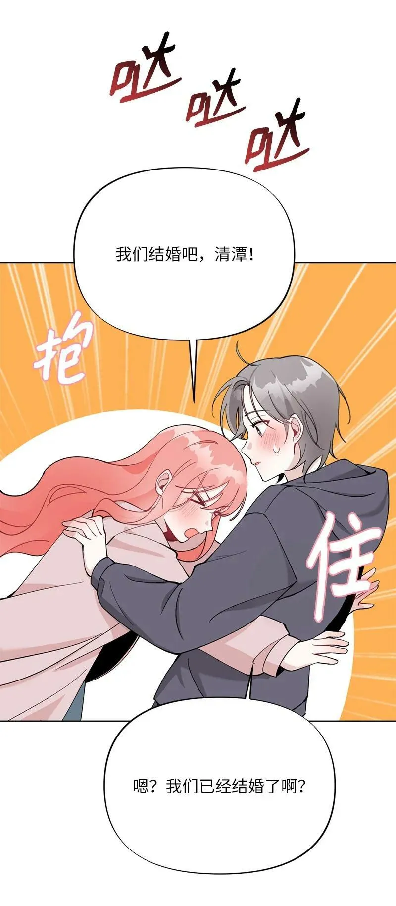 第201页