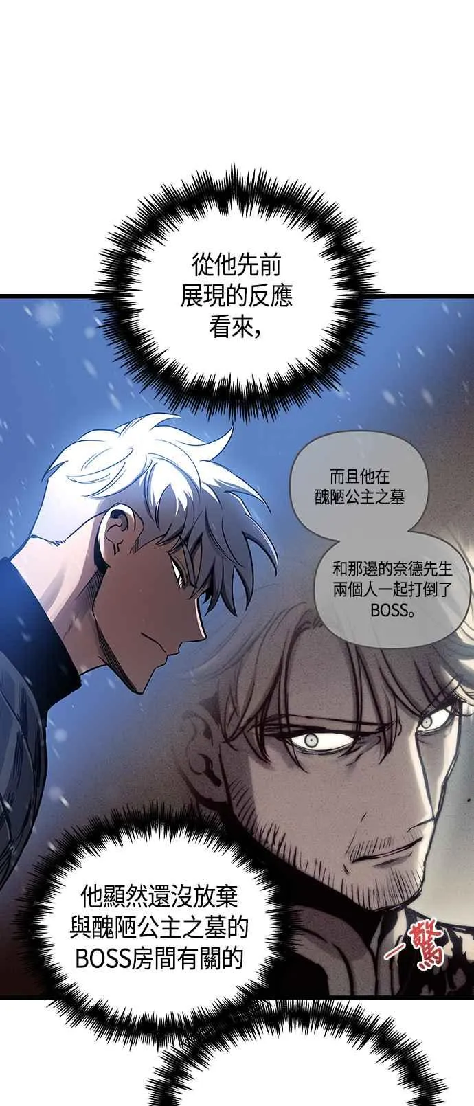第210页
