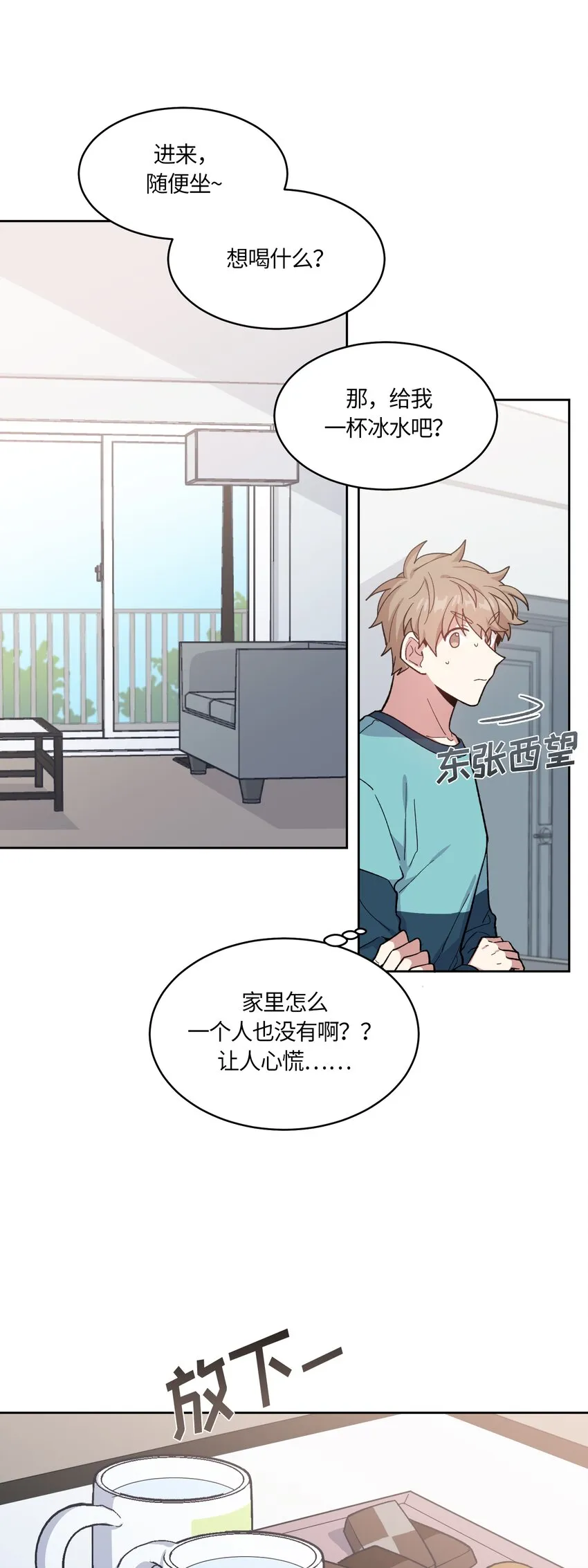 第54页