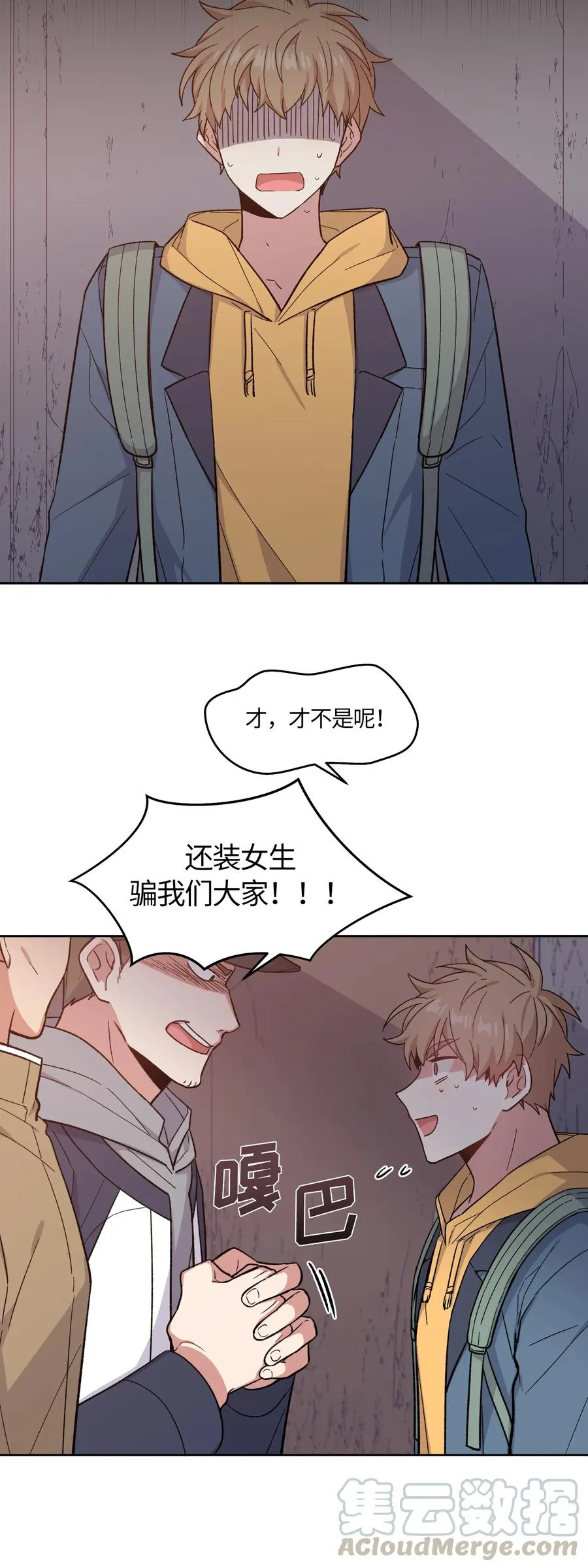 第54页