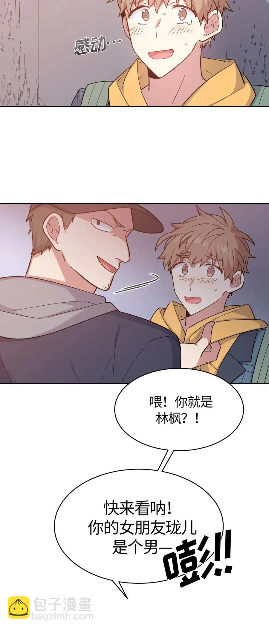 第60页