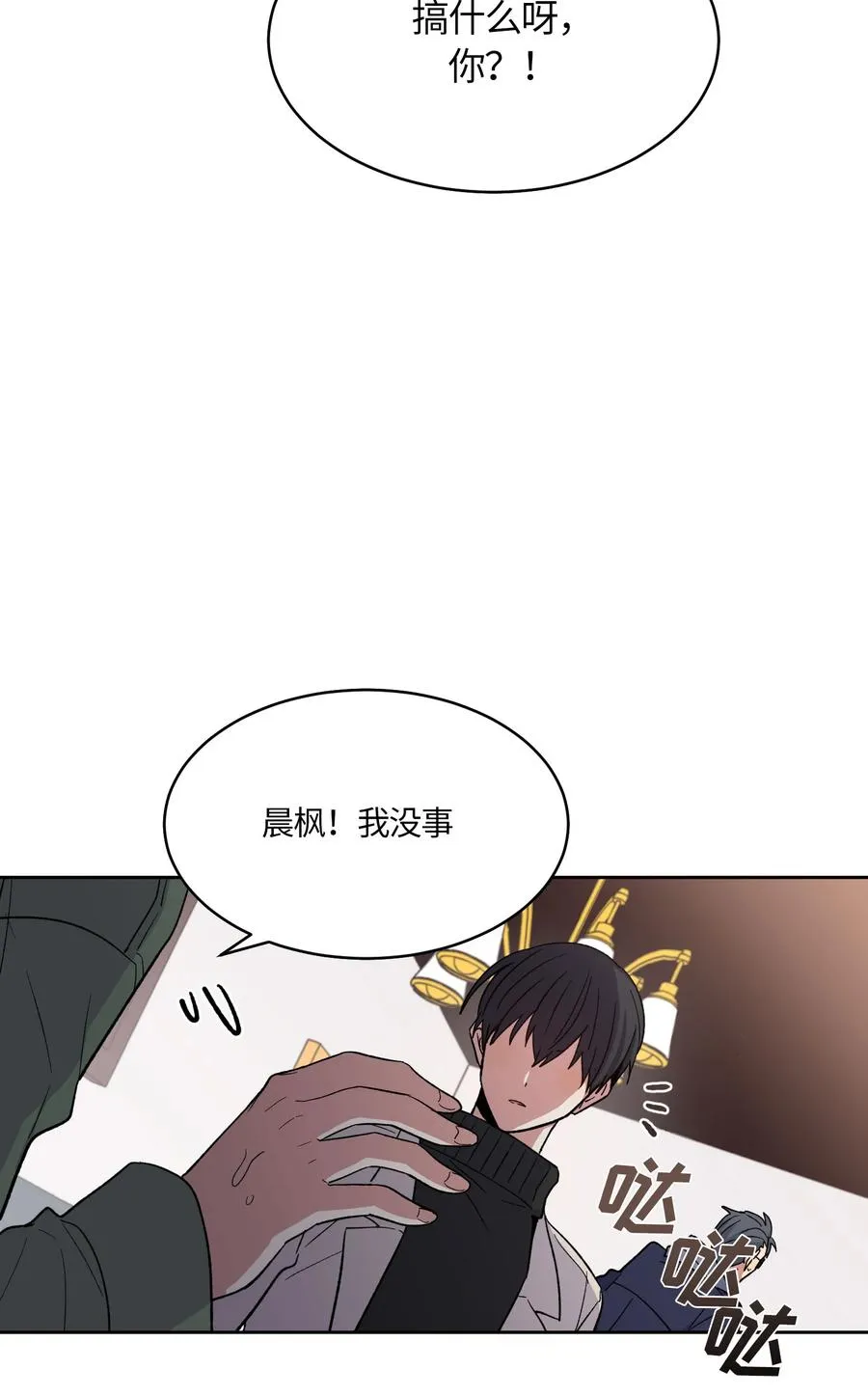 第84页