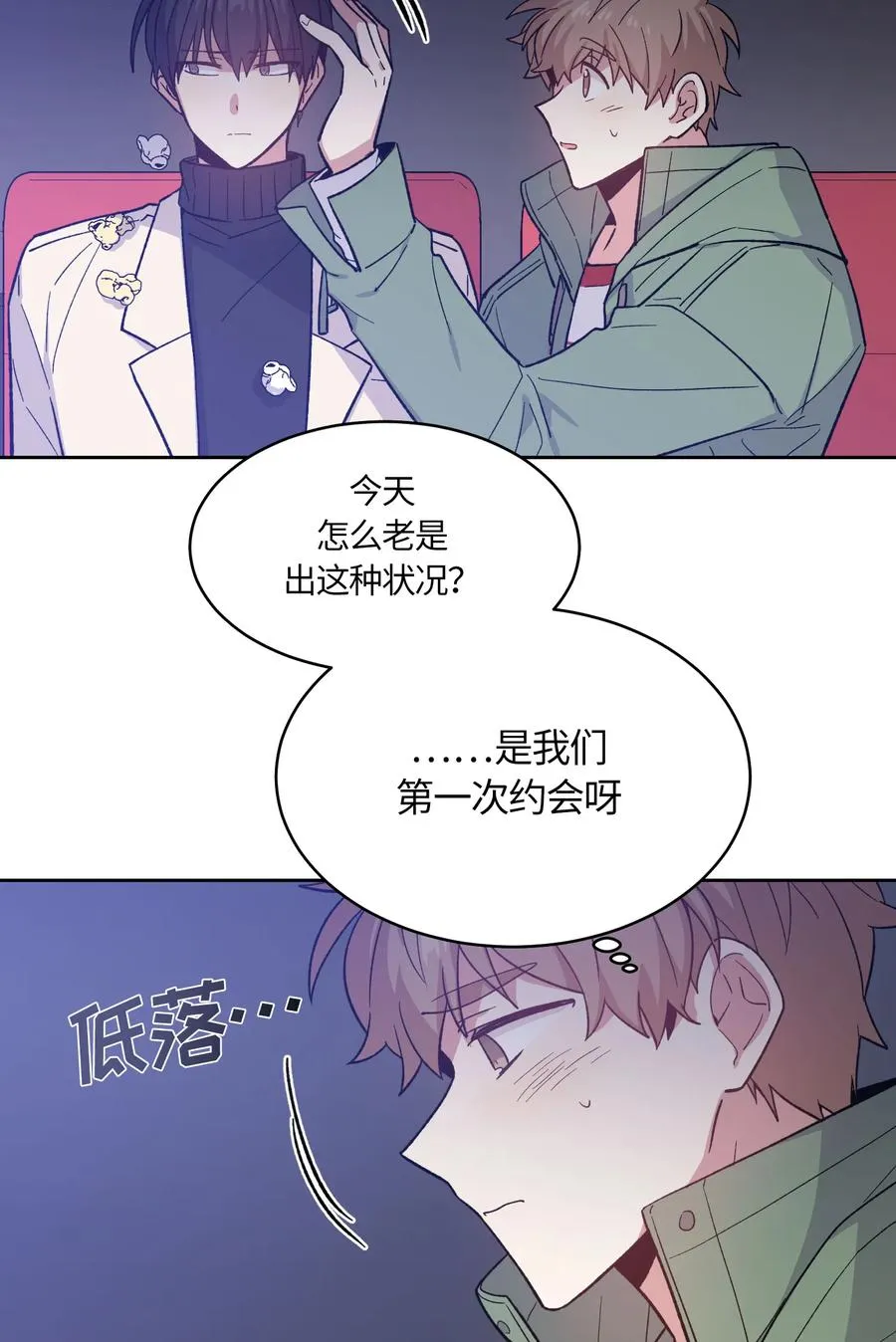 第69页