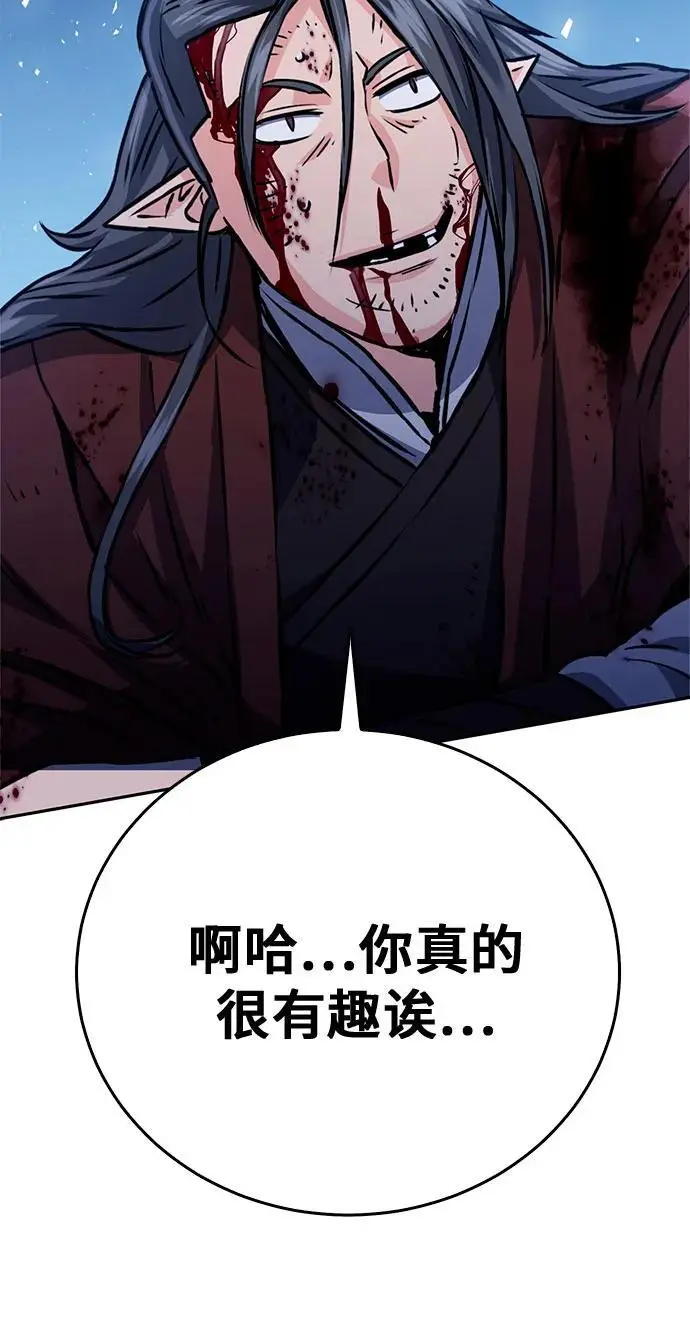 第237页