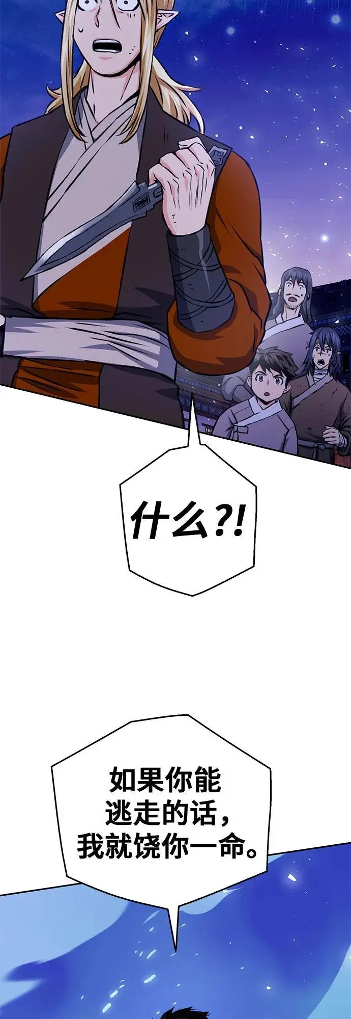 第222页