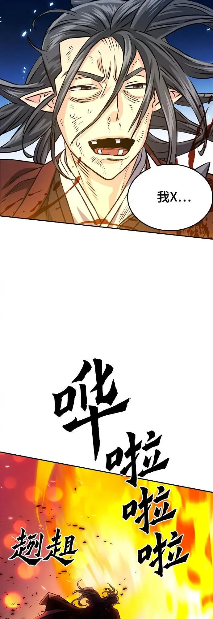 第273页
