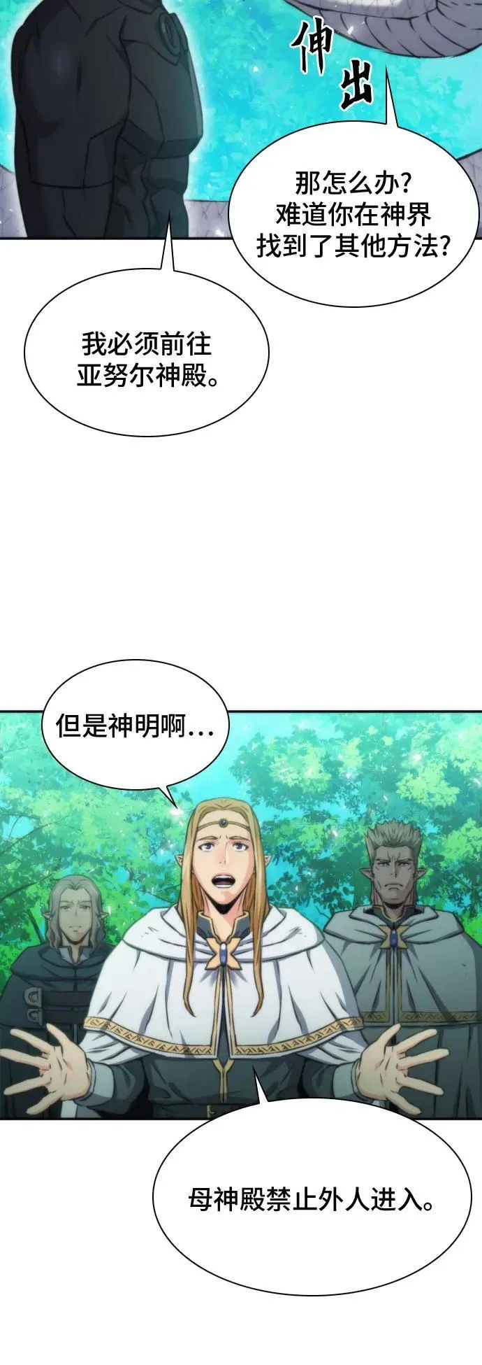 第201页