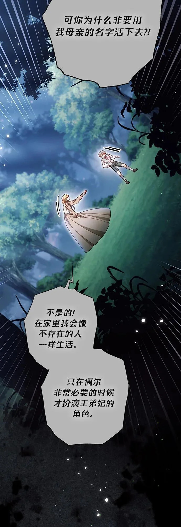 第210页