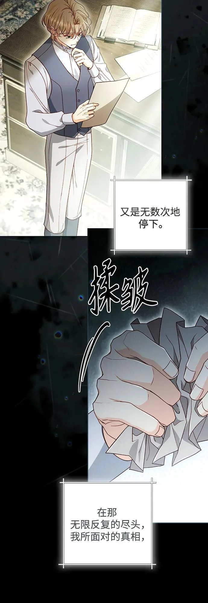 第171页