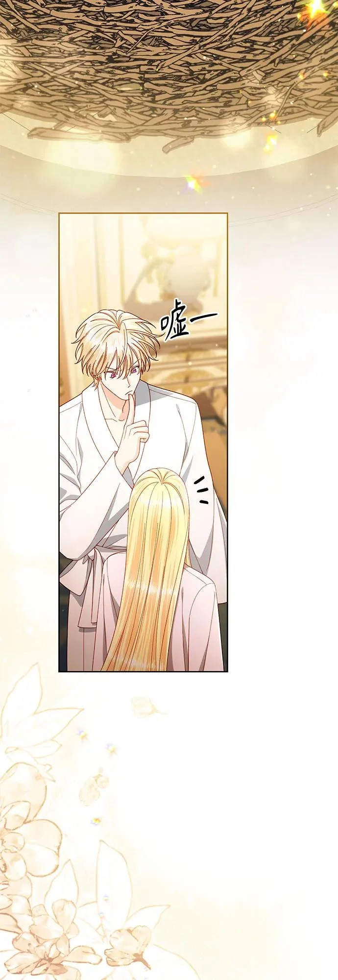 第213页