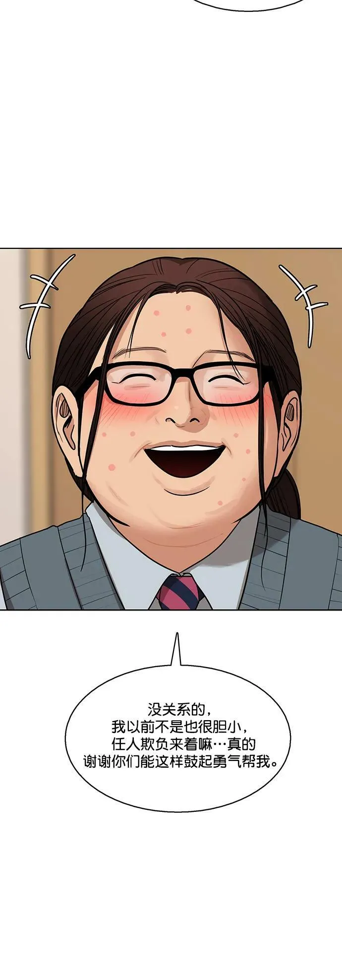 第204页