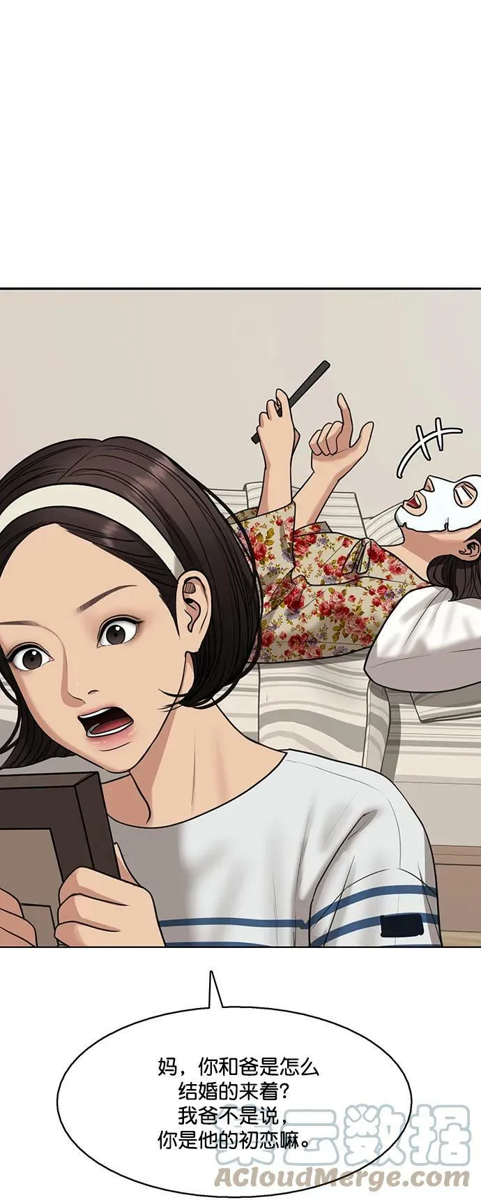 第261页