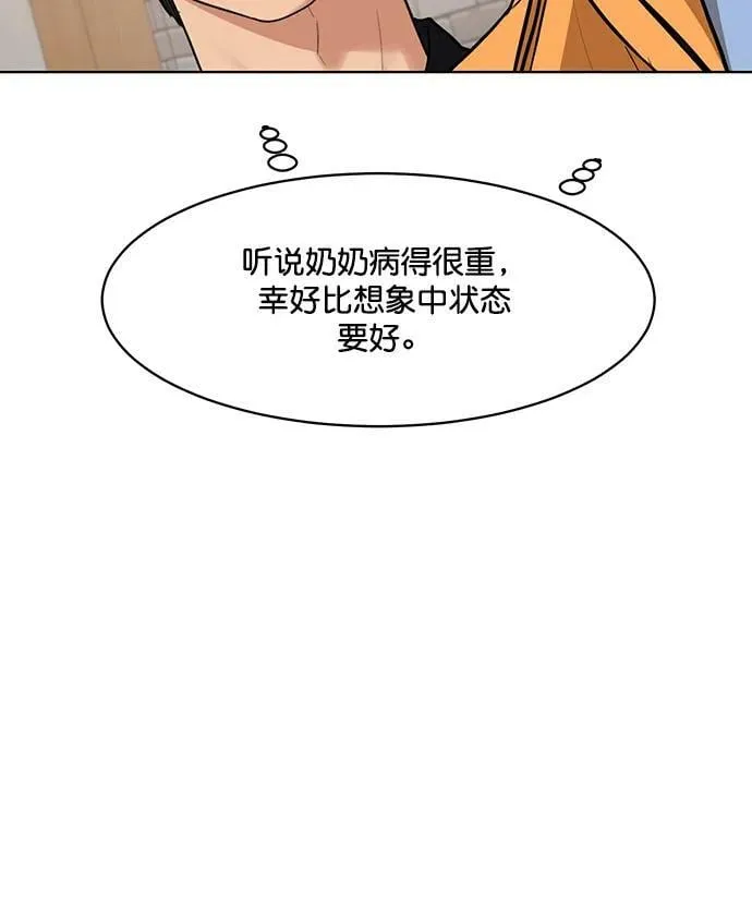 第201页