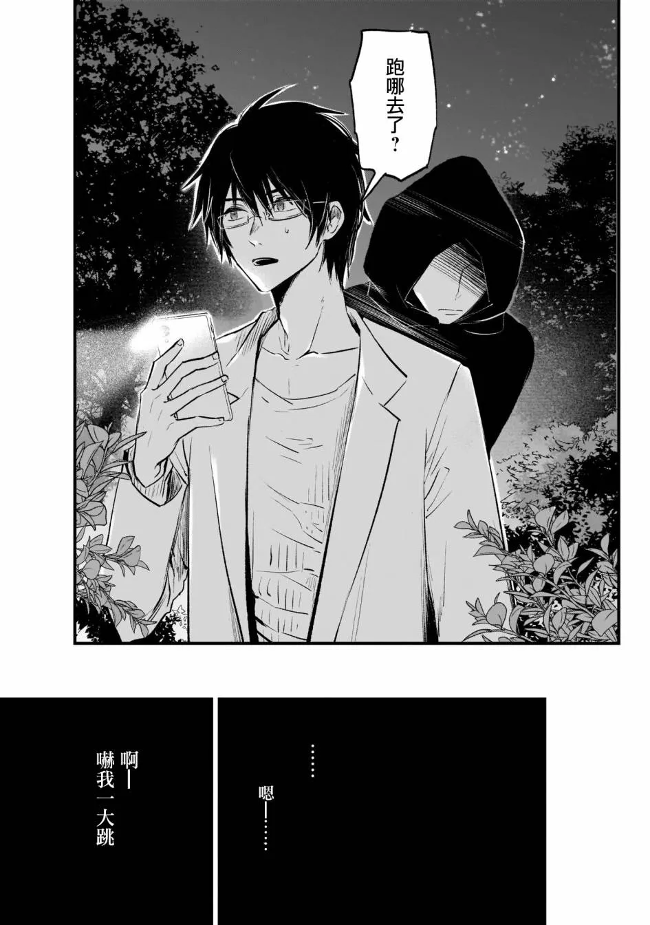 第102页