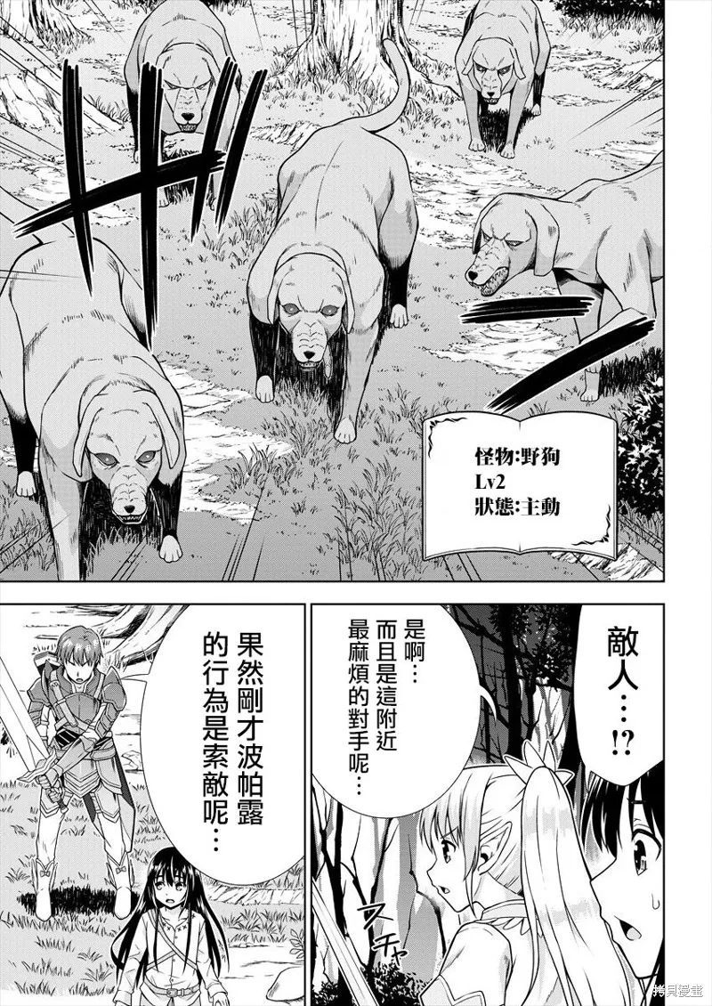 第63页