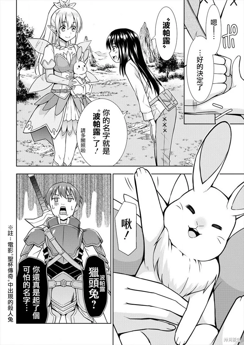 第54页
