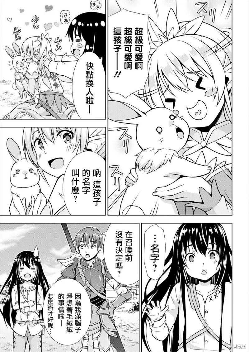 第51页