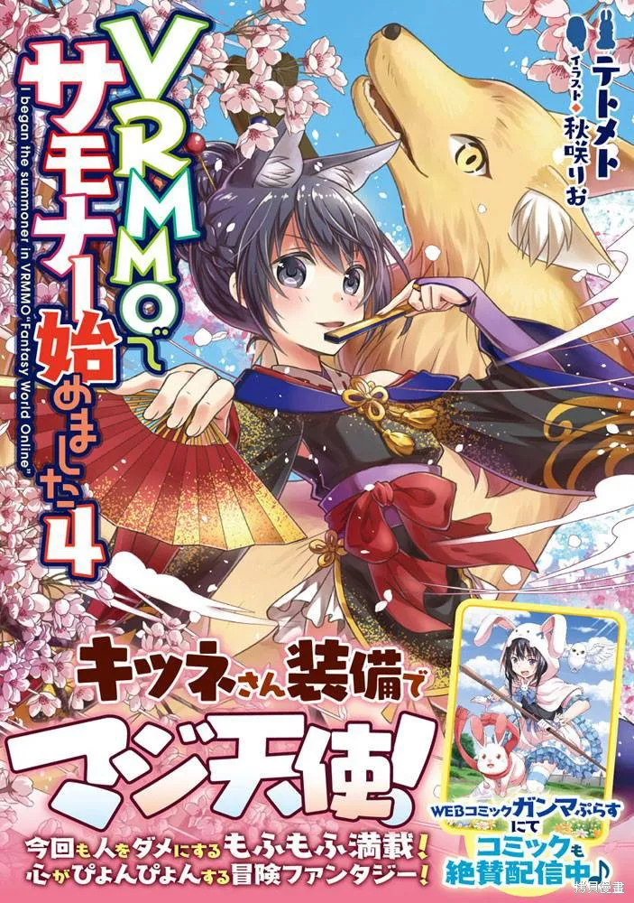 第81页