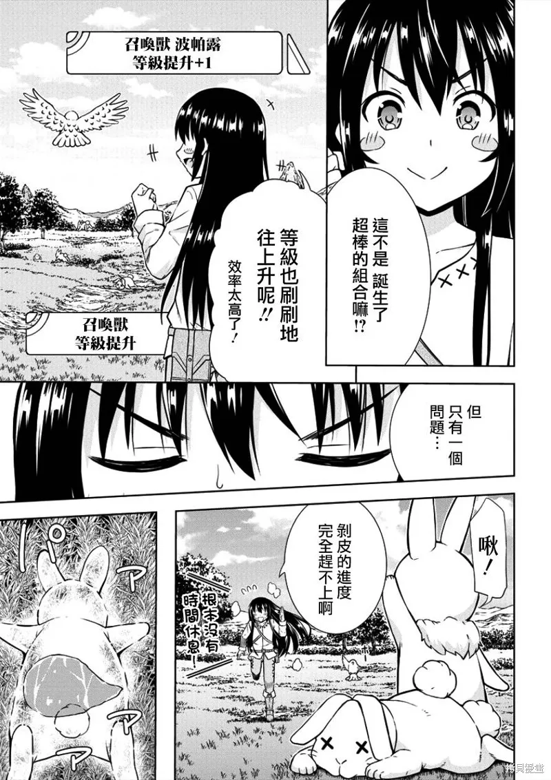 第60页