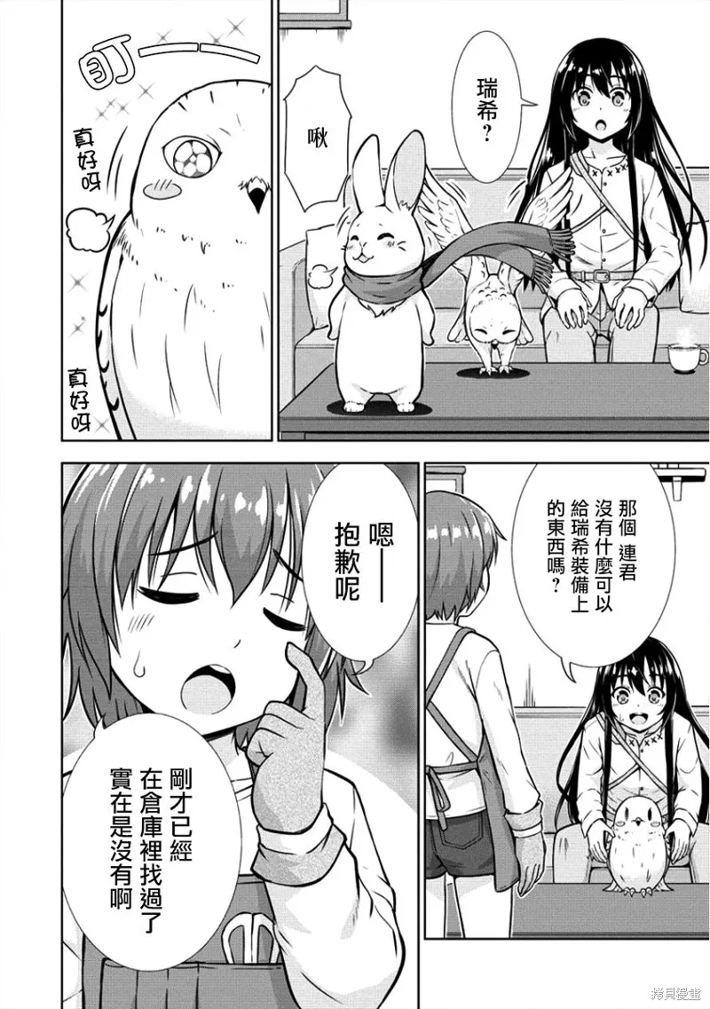 第36页