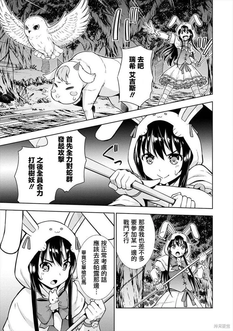 第72页