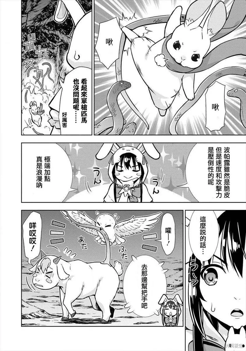 第75页