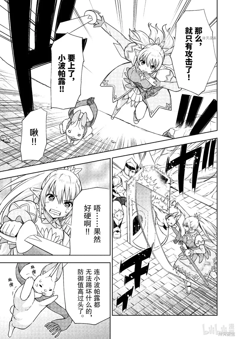 第66页