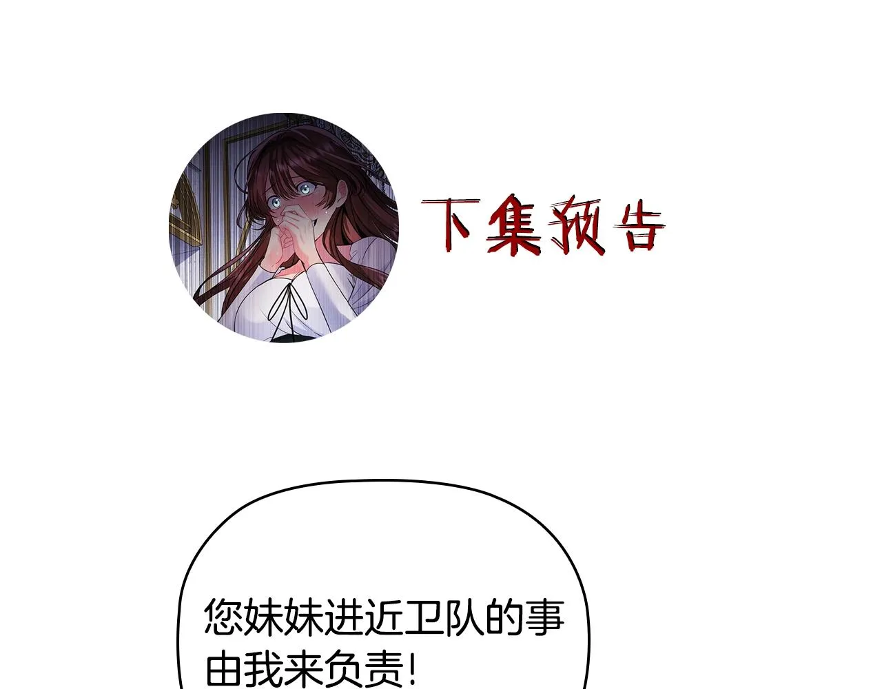 第366页